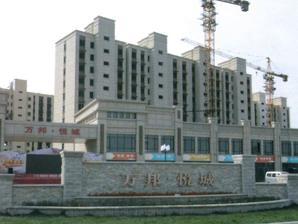 工程案例
